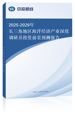 2025-2029Lǵ؅^(q)(jng)a(chn)I(y){(dio)мͶYǰAy