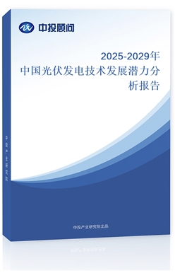 2025-2029Їl(f)늼g(sh)l(f)չ?ji)?bo)